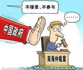 热门大瓜子 今日十大社会热点,热门大瓜子盘点十大社会热点事件