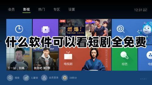 吃瓜爆料短剧吃瓜爆料大赛每日聚集地.热点黑科技最近推荐,揭秘热点黑科技，每日聚集地带你畅游科技前沿