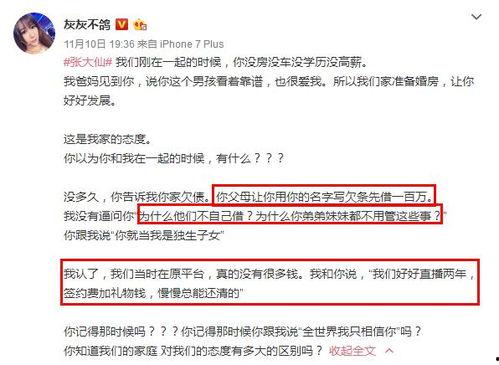 独家爆料被告.独家爆料网免费爆料在线观看,被告事件全程免费直播，独家爆料网带你直击真相现场