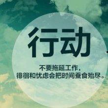 正能量,正能量引领美好未来