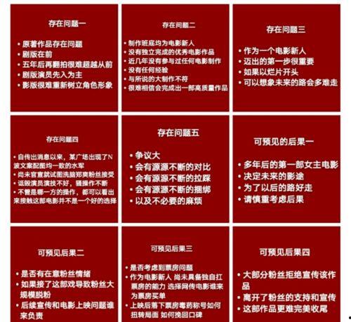 五一今日爆料,游客体验两极分化