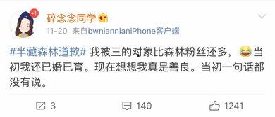 吃瓜网91爆料 网红吃瓜独家爆料反差
