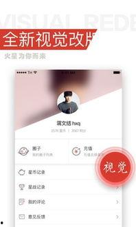 体育圈app 明星八卦爆料网站推荐,明星八卦爆料网站推荐，揭秘体育明星幕后故事