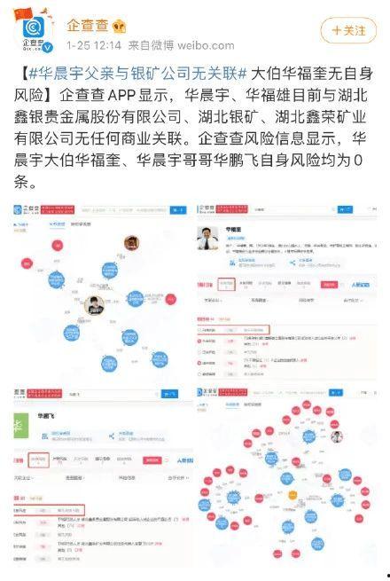 热门爆料投稿入口 抖音热门大瓜 娱乐圈头条,娱乐圈头条独家爆料