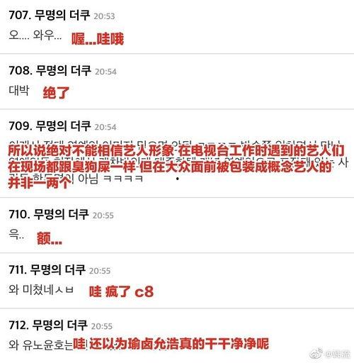 明星黑料一览表,明星黑料一览表深度解析