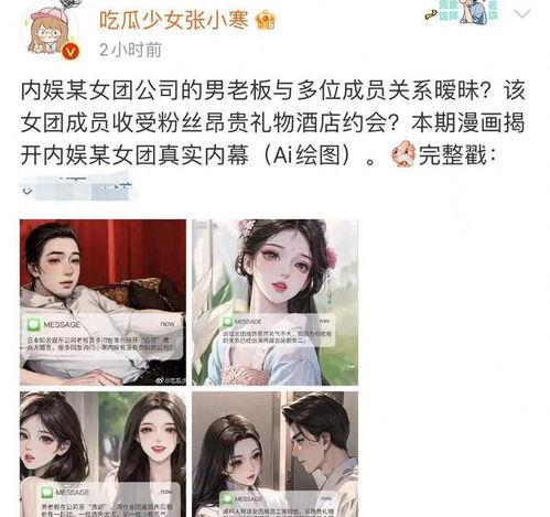 吃瓜视频大全完整版观看.独家爆料欧弟生活趣事,欧弟生活趣事，吃瓜视频大全带你领略明星日常