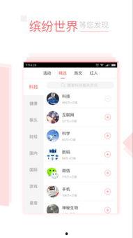娱乐圈头条.热点爆料马上爆料的软件,热点事件实时追踪，揭秘幕后真相！
