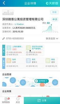 独家爆料网站,揭秘娱乐圈惊天大秘密！