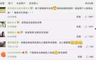 独家爆料最新消息