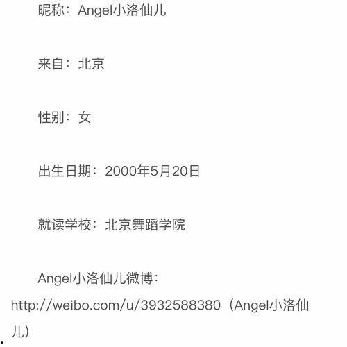 今日吃瓜-热心的朝阳群众吃瓜,揭秘今日热点事件