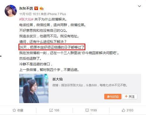 独家爆料pua初中生内部视频 首次独家爆料在线揭秘,首次独家曝光，揭开校园PUA的神秘面纱