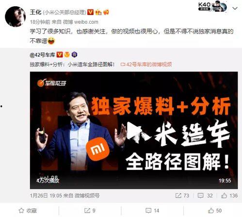 独家爆料pua初中生内部视频 首次独家爆料在线揭秘,首次独家曝光，揭开校园PUA的神秘面纱