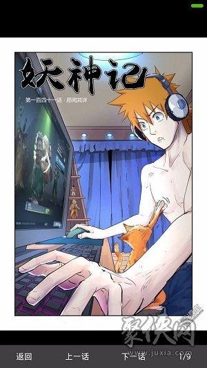 3D漫画免费网址,揭秘热门网址一览