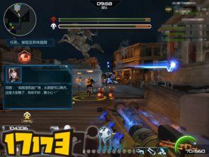 17173爆料怎么进入